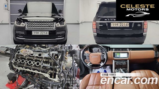 LAND ROVER Range Rover 44.4 SDV8 AB LWB 2017 — photo 26 sur 26