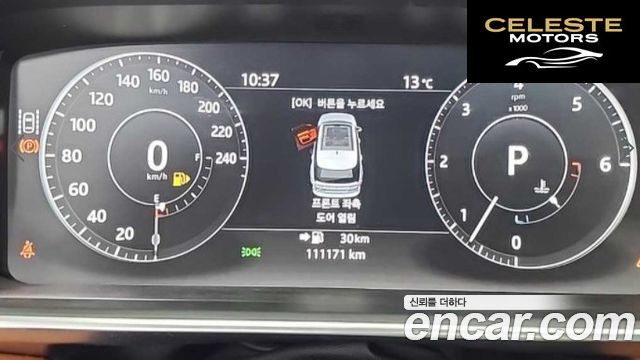 LAND ROVER Range Rover 44.4 SDV8 AB LWB 2017 — photo 5 sur 26