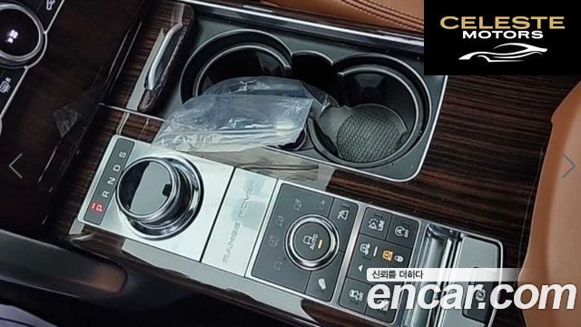 LAND ROVER Range Rover 44.4 SDV8 AB LWB 2017 — photo 7 sur 26