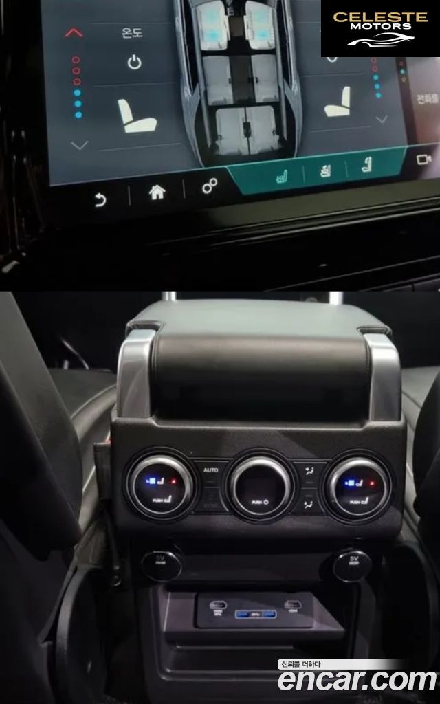 LAND ROVER Discovery 5 3.0 TD6 HSE Luxury 2017 — photo 16 sur 20