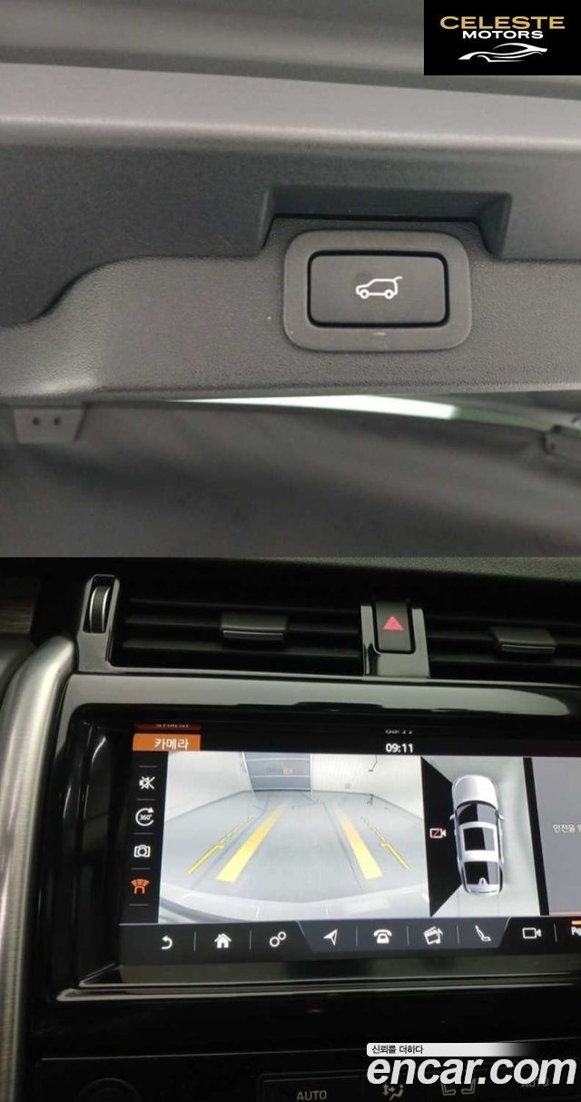 LAND ROVER Discovery 5 3.0 TD6 HSE Luxury 2017 — photo 17 sur 20