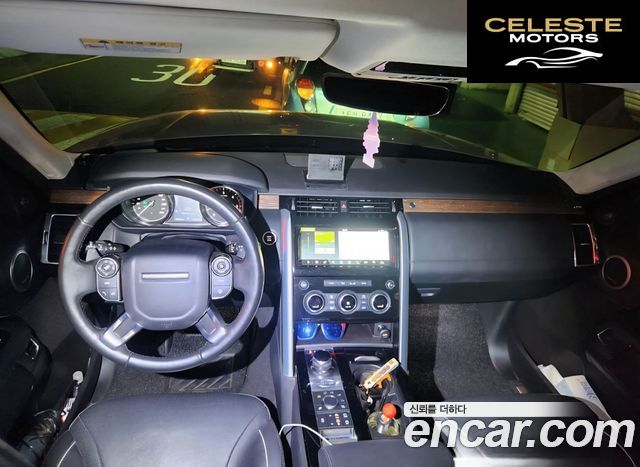 LAND ROVER Discovery 5 3.0 TD6 HSE Luxury 2017 — photo 4 sur 20