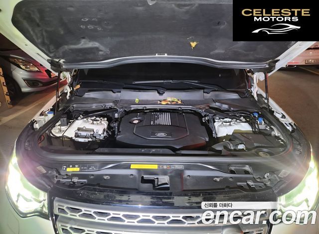 LAND ROVER Discovery 5 3.0 TD6 HSE Luxury 2017 — photo 9 sur 20