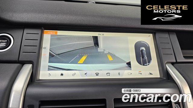 LAND ROVER Discovery Sport 2.0 TD4 HSE Luxury 2017 — photo 15 sur 20