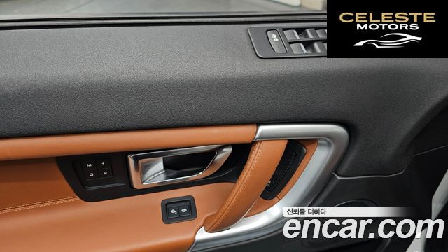 LAND ROVER Discovery Sport 2.0 TD4 HSE Luxury 2017 — photo 16 sur 20