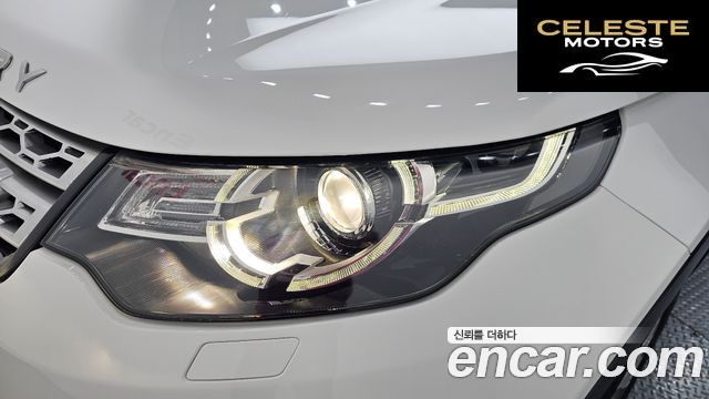 LAND ROVER Discovery Sport 2.0 TD4 HSE Luxury 2018 — photo 8 sur 33