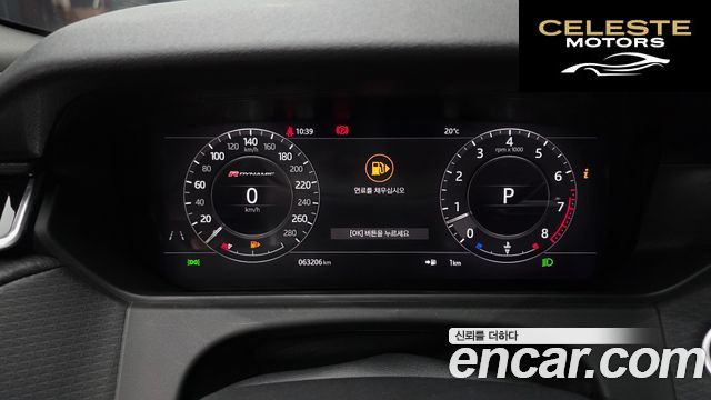 LAND ROVER Range Rover Velar 3.0 P380 R-Dynamic SE 2020 — photo 8 sur 20