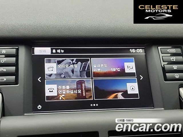 LAND ROVER Discovery Sport 2.0 TD4 SE 2016 — photo 14 sur 26