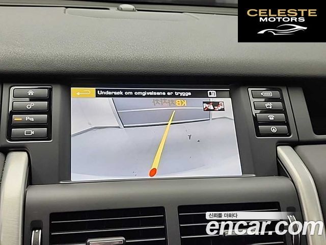 LAND ROVER Discovery Sport 2.0 TD4 SE 2016 — photo 15 sur 26