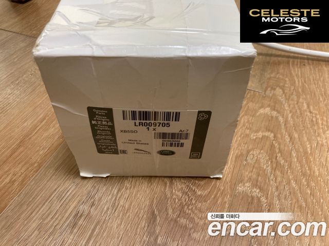 LAND ROVER Range Rover Sport 2.7 TDV6 HSE 2008 — photo 14 sur 20