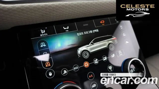 LAND ROVER Range Rover Velar 3.0 D300 R-Dynamic SE 2018 — photo 22 sur 35