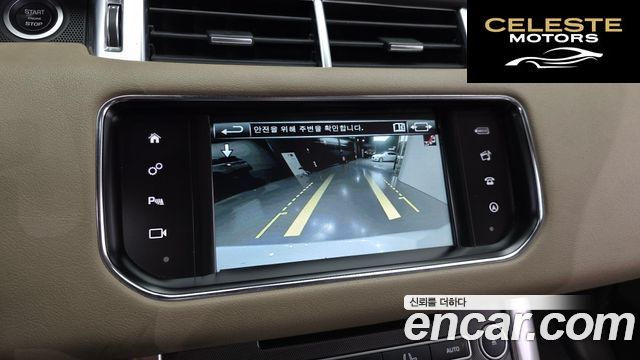 LAND ROVER Range Rover Sport 23.0 SDV6 HSE Dynamic 2016 — photo 15 sur 20