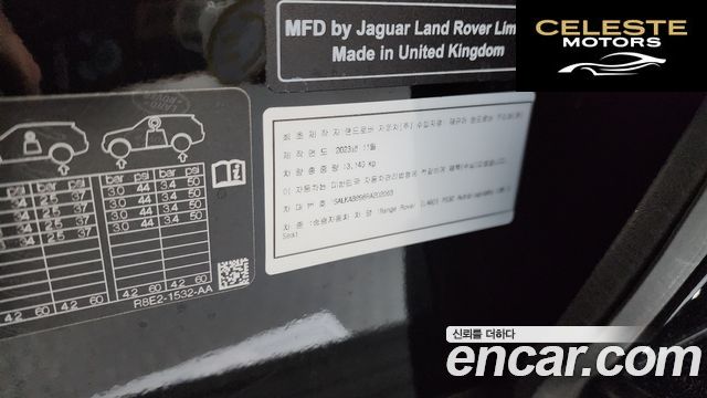 LAND ROVER Range Rover 5P530 AB LWB 2024 — photo 30 sur 44