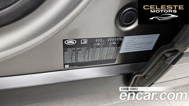 LAND ROVER Range Rover Velar 3.0 D300 R-Dynamic HSE 2019 — photo 27 sur 40