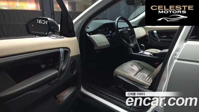 LAND ROVER Discovery Sport 2P250 SE 2023 — photo 10 sur 20