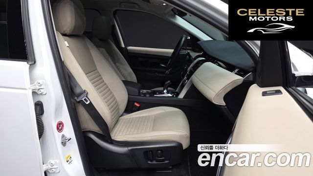 LAND ROVER Discovery Sport 2P250 SE 2023 — photo 11 sur 20