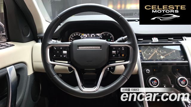 LAND ROVER Discovery Sport 2P250 SE 2023 — photo 13 sur 20