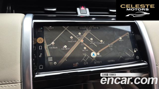 LAND ROVER Discovery Sport 2P250 SE 2023 — photo 14 sur 20