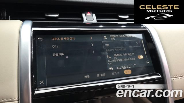 LAND ROVER Discovery Sport 2P250 SE 2023 — photo 15 sur 20