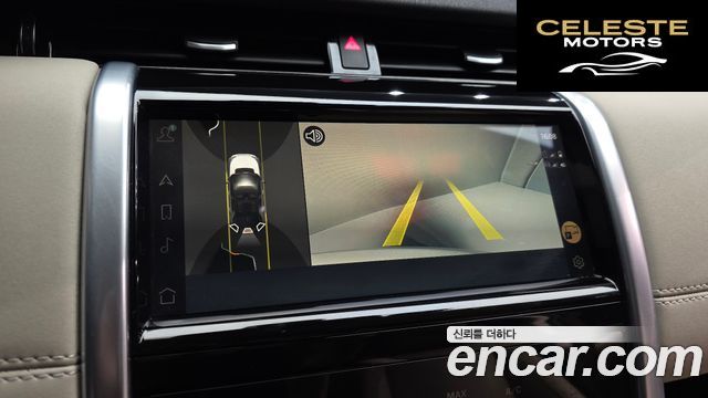 LAND ROVER Discovery Sport 2P250 SE 2023 — photo 16 sur 20