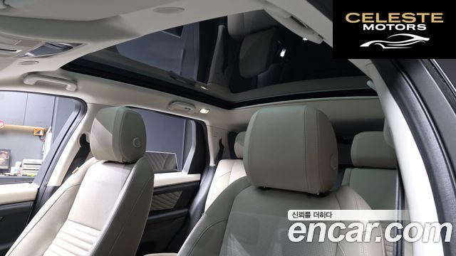 LAND ROVER Discovery Sport 2P250 SE 2023 — photo 19 sur 20