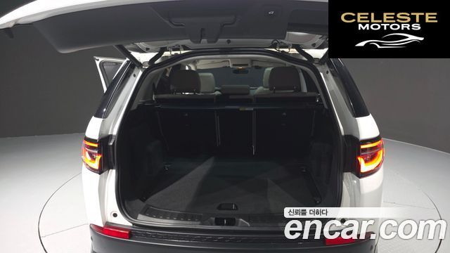 LAND ROVER Discovery Sport 2P250 SE 2023 — photo 20 sur 20