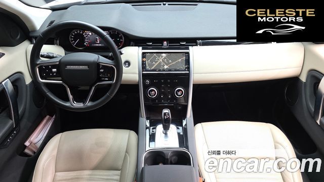 LAND ROVER Discovery Sport 2P250 SE 2023 — photo 7 sur 20
