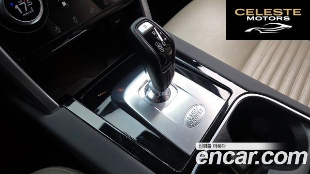 LAND ROVER Discovery Sport 2P250 SE 2023 — photo 9 sur 20