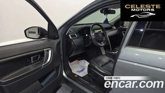 LAND ROVER Discovery Sport 2.0 TD4 HSE Luxury 2018 — photo 13 sur 32