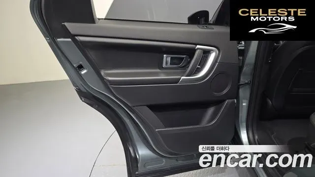 LAND ROVER Discovery Sport 2.0 TD4 HSE Luxury 2018 — photo 15 sur 32