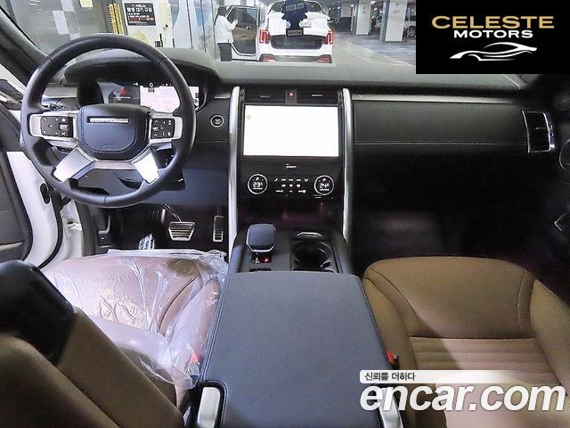 LAND ROVER Discovery 5 D350 Dynamic HSE 2025 — photo 10 sur 26