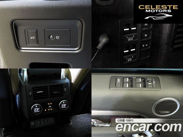 LAND ROVER Discovery 5 D350 Dynamic HSE 2025 — photo 17 sur 26
