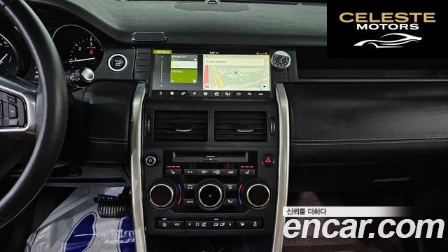 LAND ROVER Discovery Sport 2.0 TD4 HSE Luxury 2018 — photo 25 sur 30