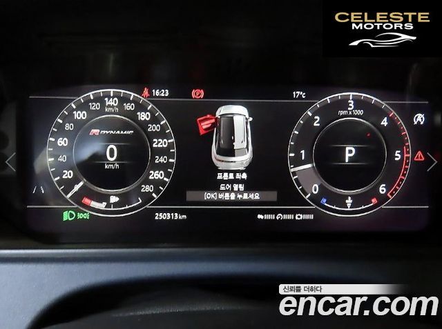 LAND ROVER Range Rover Velar 3.0 D300 R-Dynamic SE 2018 — photo 9 sur 25