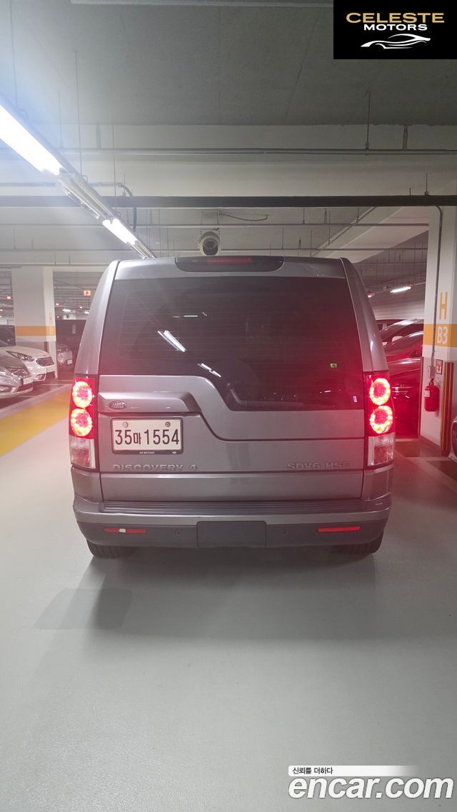 LAND ROVER Discovery 4 3.0 SDV6 HSE 2011 — photo 4 sur 5