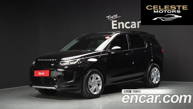 LAND ROVER Discovery Sport 2P250 S 2025 — photo 1 sur 34