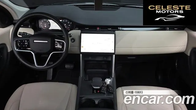 LAND ROVER Discovery Sport 2P250 S 2025 — photo 10 sur 34