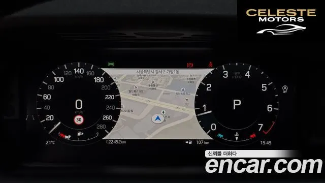 LAND ROVER Discovery Sport 2P250 S 2025 — photo 11 sur 34