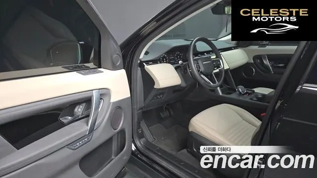 LAND ROVER Discovery Sport 2P250 S 2025 — photo 13 sur 34