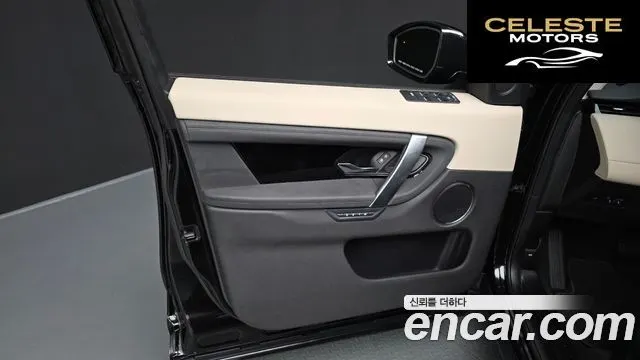 LAND ROVER Discovery Sport 2P250 S 2025 — photo 14 sur 34