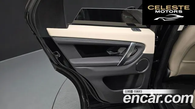LAND ROVER Discovery Sport 2P250 S 2025 — photo 15 sur 34