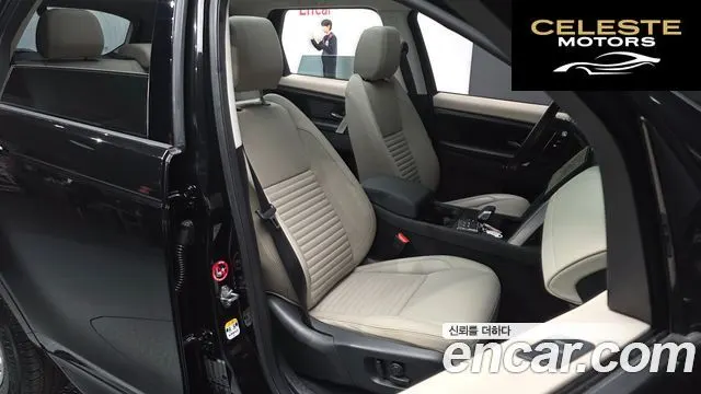 LAND ROVER Discovery Sport 2P250 S 2025 — photo 16 sur 34