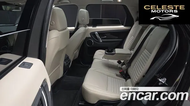 LAND ROVER Discovery Sport 2P250 S 2025 — photo 17 sur 34