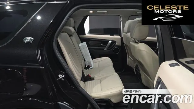 LAND ROVER Discovery Sport 2P250 S 2025 — photo 18 sur 34