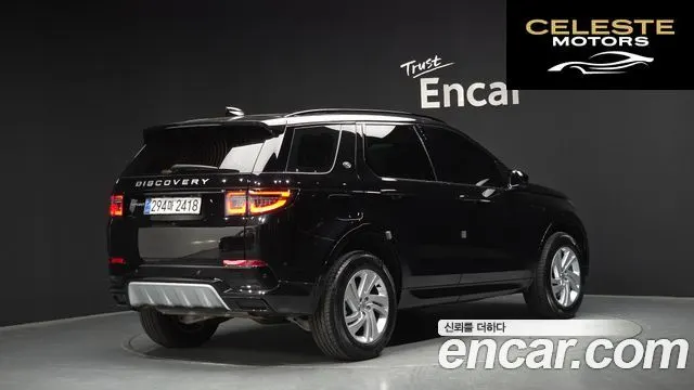 LAND ROVER Discovery Sport 2P250 S 2025 — photo 2 sur 34