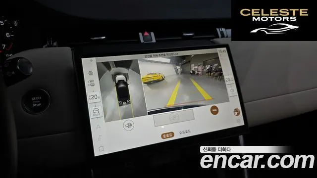 LAND ROVER Discovery Sport 2P250 S 2025 — photo 22 sur 34