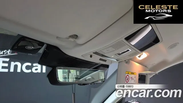 LAND ROVER Discovery Sport 2P250 S 2025 — photo 24 sur 34