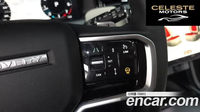 LAND ROVER Discovery Sport 2P250 S 2025 — photo 27 sur 34