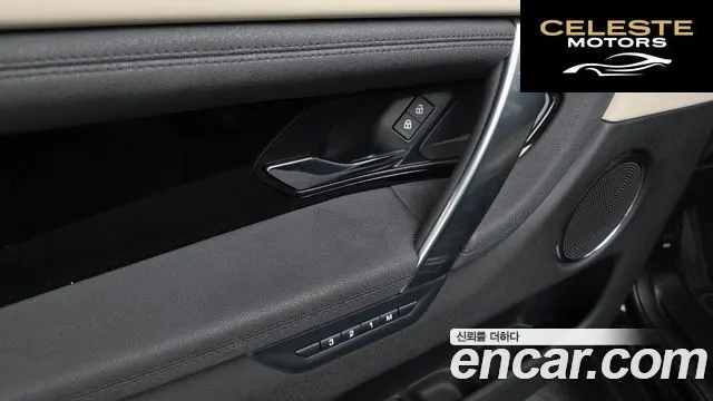 LAND ROVER Discovery Sport 2P250 S 2025 — photo 29 sur 34
