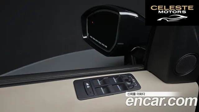LAND ROVER Discovery Sport 2P250 S 2025 — photo 30 sur 34